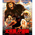 The Mighty Peking Man BluRay  legendado em portugues