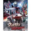 Ultraman vs Kamen Rider (1993) dvd edição japonesa