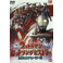 Ultraman hit song history legend dvd edição japonesa