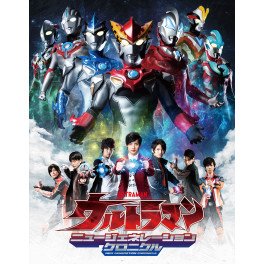 Ultraman New Generation Stars vol.01 dvd legendado em portugues