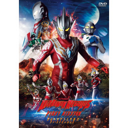 Ultraman Regulos vol.01 dvd legendado em portugues