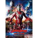 Ultraman Regulos vol.01 dvd legendado em portugues