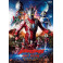 Ultraman Regulos vol.01 dvd legendado em portugues