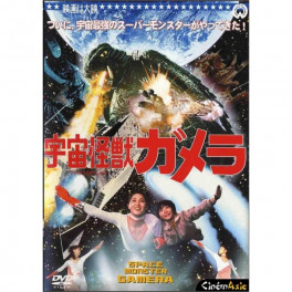 Gamera Super Monster dvd legendado em portugues