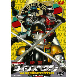 Winspector dvd box dublado em portugues