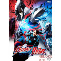 Ultraman Blazar vol.01 dvd legendado em portugues