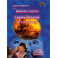 The Brain From Planet Arous dvd legendado em portugues