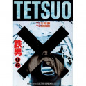 Tetsuo The Iron Man & Tetsuo 2 Body Hammer dvd duplo legendado em portugues