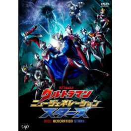 Ultraman New Generation Stars Temp 3 vol.03 dvd legendado em portugues