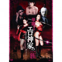 Erotibot dvd legendado em portugues