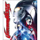 Ultraman Nexus BluRay box legendado em portugues
