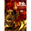 Garo: Red Requiem dvd legendado em portugues