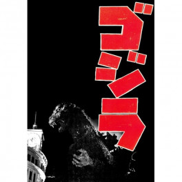 Godzilla (1954 versão japonesa) dvd legendado em portugues