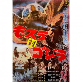 Mothra vs Godzilla dvd legendado em portugues