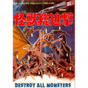 Godzilla Destroy All Monsters dvd legendado em portugues