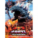 Godzilla vs Megaguirus Toho video dvd legendado