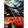 Mundos em Guerra Battle in Outer Space dvd dublado