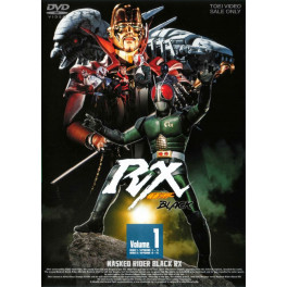 Kamen Rider Black RX dvd box dublado