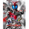 Kamen Rider Kabuto dvd box legendado