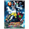 Kamen Rider X Kamen Rider Fourze & OOO Movie War Mega Max dvd legendado em portugues