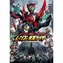 OOO, Den-O, All Riders Let's Go Kamen Riders dvd legendado em portugues