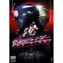 Kamen Rider The First dvd legendado em portugues