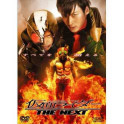 Kamen Rider The Next dvd legendado em portugues