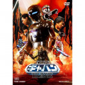 Uchuu Keiji Gavan The Movie dvd legendado em portugues