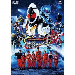 Kamen Rider Fourze The Movie Minna de Uchuu Kita dvd legendado em portugues