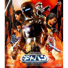 Uchuu Keiji Gavan The Movie Bluray legendado em portugues