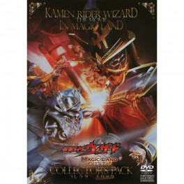 Kamen Rider Wizard in Magic Land dvd legendado em portugues