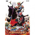 Kamen Rider × Kamen Rider Gaim & Wizard The Fateful Sengoku Movie Battle dvd legendado em portugues