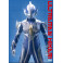 Ultraman Hikari Saga dvd legendado em portugues