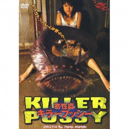 Killer Pussy O Parasita Sexual dvd legendado em portugues Killer Pussy O Parasita Sexual dvd legendado em portugues